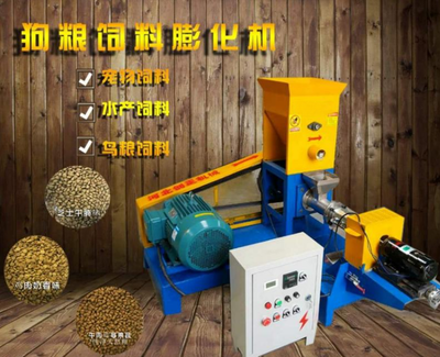 江蘇水產養殖青蛙與烏龜飼料制作 膨化機加工定制方案解析