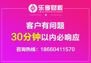 濟南市代理記賬公司價格及廣告設計服務概述