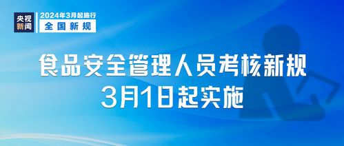 明日新規(guī)實(shí)施 企業(yè)管理迎來(lái)多項(xiàng)變革，這些要點(diǎn)需關(guān)注