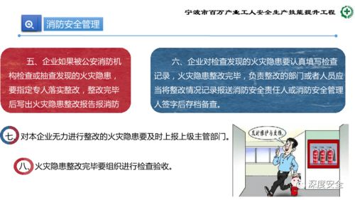 精進(jìn)安全管控，筑牢發(fā)展基石——生產(chǎn)加工型小微企業(yè)安全管理人員核心能力提升培訓(xùn)